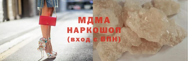 мефедрон Вязники